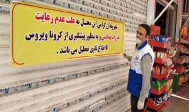 مهر و موم بیش از هزار واحد صنفی متخلف در بویراحمد