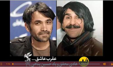 متفاوت‌ترین سخنرانی جشنواره به یاد حسین پناهی