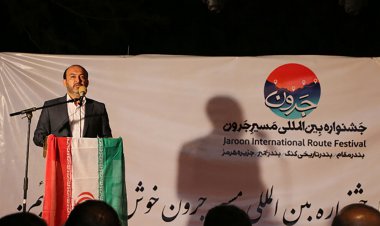 آغاز بکار جشنواره بین المللی جرون در جزیره هرمز