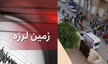 وقوع زلزله ۴ ریشتری در بندرعباس