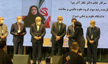درخشش ۲ استاد دانشگاه علوم پزشکی شیراز در جشنواره رازی