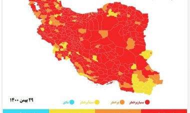 ایران قرمز کرونایی شد!