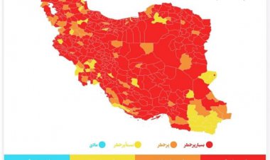 فارس، قرمزتر شد