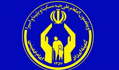 قبوض مصرفی مددجویان کمیته امداد استان فارس رایگان شد