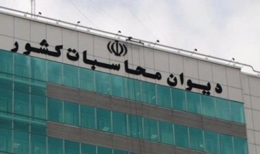 دیوان محاسبات: واریز مالیات واحدهای مسکونی لوکس و خالی همچنان صفر است