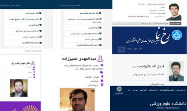 آیا فعالیت روسای ۷ فدراسیون غیرقانونی است؟