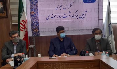 افزایش 2 برابری پوشش بیمه‌ای برای مهندسان