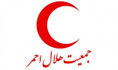 اعلام آمادگی هلال احمر جهت امدادرسانی به آسیب دیدگان جنگ اوکراین