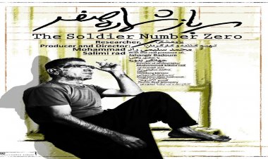کارگردان جوان کهگیلویه و بویراحمدی   با "سرباز صفر" از برزیل دو جایزه گرفت