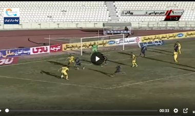 گل فجرسپاسی به پیکان