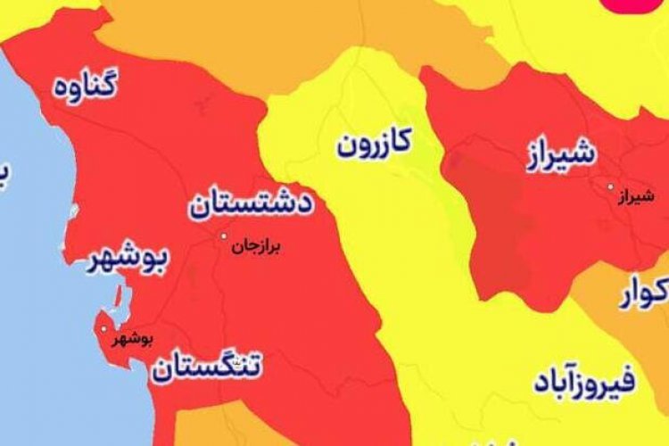 چهار شهرستان استان بوشهر در وضعیت قرمز کرونایی قرار گرفتند