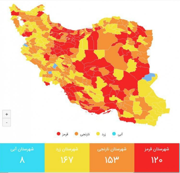 ۱۲۰ شهر در وضعیت قرمز کرونایی