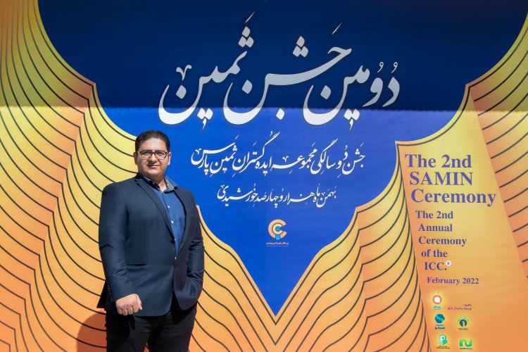 دومین سالگرد تاسیس و فعالیت شرکت ایده گستران ثمین پارس گرامی داشته شد
