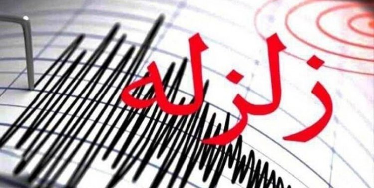 زلزله بوشهر در استان فارس هم احساس شد