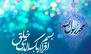 بعثت؛ نقطه عطف