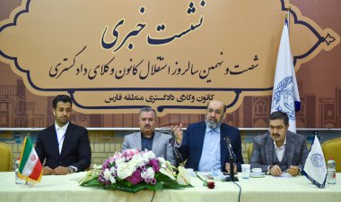 جنگ استقلال