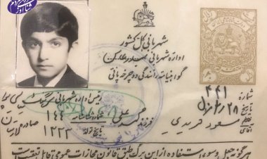 تصویری  از قدیمی ترین گواهینامه دوچرخه سواری ایران در فارس