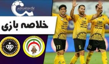 خلاصه بازی سپاهان 2 - فجرسپاسی شیراز صفر