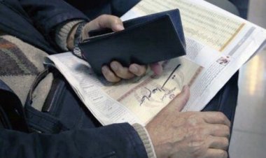 اوراق بهادار وثیقه وام خواهند شد