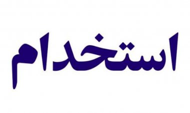 استخدام در دستگاه‌ها فقط با اجازه!