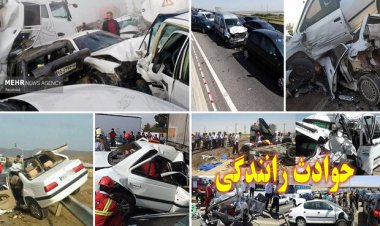 تصادف زنجیره ای در جاده شیراز- مرودشت