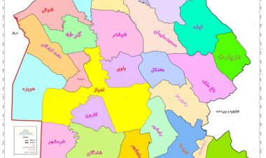 نقشه خوزستان تغییر یافت