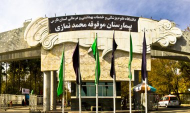 ساخت بیمارستان نمازی ۲ به‌زودی