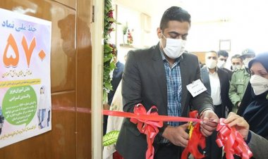 اورژانس دانش‌آموزی در بوشهر راه‌اندازی شد