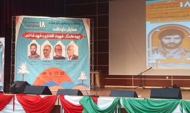 چهره‌های ماندگار، شهروند افتخاری و شهید شاخص بوشهر معرفی شدند