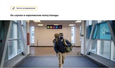 تصاویر معروف‌ترین تک تیرانداز جهان که وارد اوکراین شد