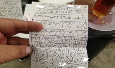 تدارکات تیم پرطرفدار اسم مادر بازیکنان را  پرسید!