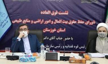 حدنگاری راهکاری برای مقابله با زمین‌خواری، کوه‌خواری‌ و ساحل‌خواری