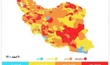 تعداد شهرهای قرمز کاهش یافت و دو رقمی شد