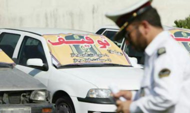 توقیف خودروهای با ۳ میلیون تومان تخلف