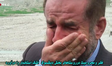 توضیحات استاندار کهگیلویه و بویراحمد در خصوص انتشار فیلم گریه اش