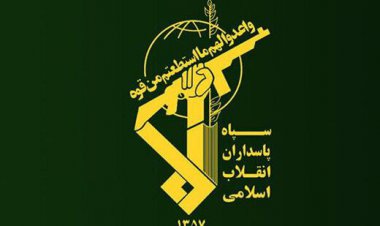 بیانیه سپاه در پی حمله موشکی دیشب