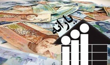 واریزی‌های باقی مانده تا پایان سال کدامند؟