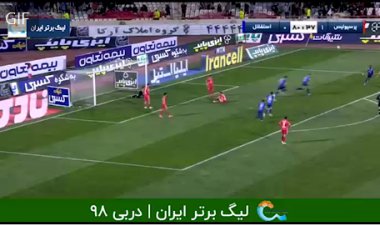 گل اول استقلال به پرسپولیس با ضربه سر ژستد