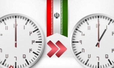 ساعت رسمی  باز هم جلو کشیده می شود!