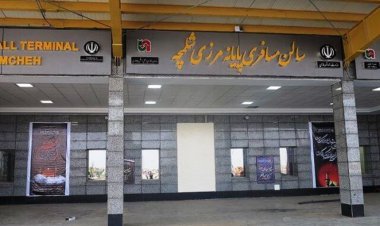 مرز مسافری شلمچه بسته است