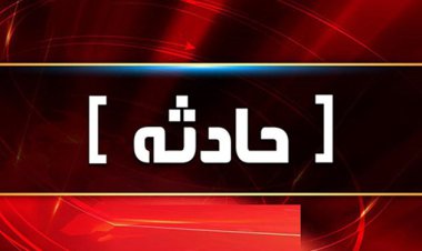 راهدار یاسوجی جان خود را در حین ماموریت از دست داد