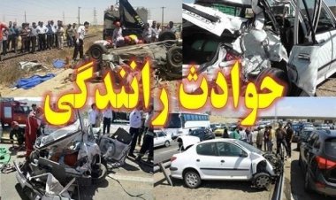 ۴ کشته و ۵۲۲ مجروح حاصل تصادفات جاده‌ای فارس