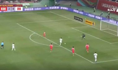 موقعیت خطرناک ایران با پاس زیبای سردار آزمون که توسط صیادمنش از دست رفت