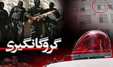 گروگانگیری هالیوودی در کرمانشاه