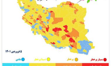 جدیدترین نقشه رنگ‌بندی کرونایی کشور