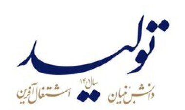 رضایی‌کوچی: تحقق شعار «تولید، دانش‌بنیان و اشتغال‌آفرینی» نصب العین مسئولان قرار گیرد