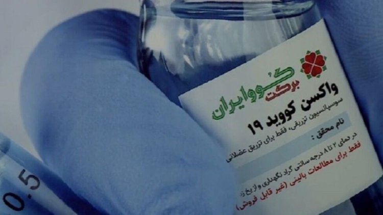 کدام کشور وارد کننده واکسن ایرانی است؟