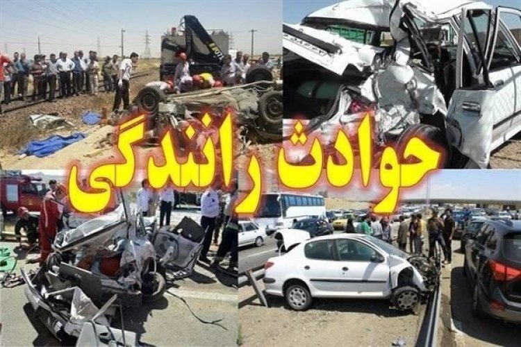 ۴ کشته و ۵۲۲ مجروح حاصل تصادفات جاده‌ای فارس