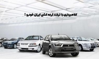 ترفند جدید مجرمان سایبری