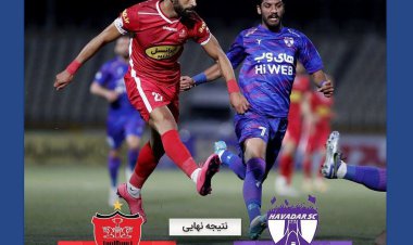 هوادار جان داد، پرسپولیس جام!